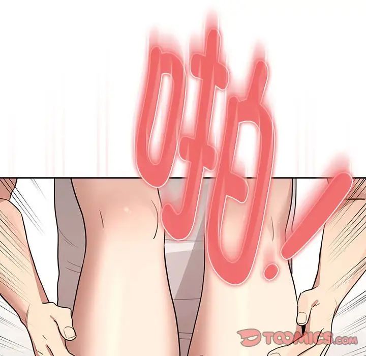 疫情下的家教生活第122話