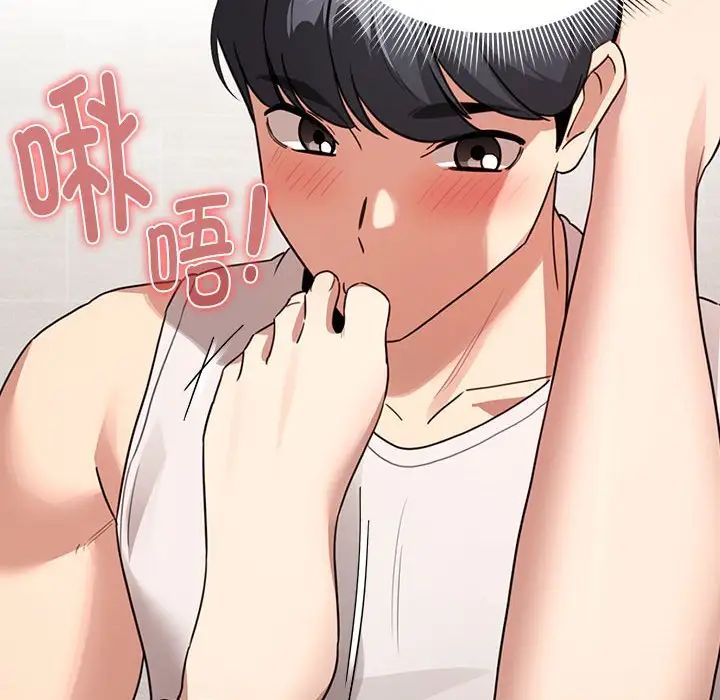 疫情下的家教生活第122話