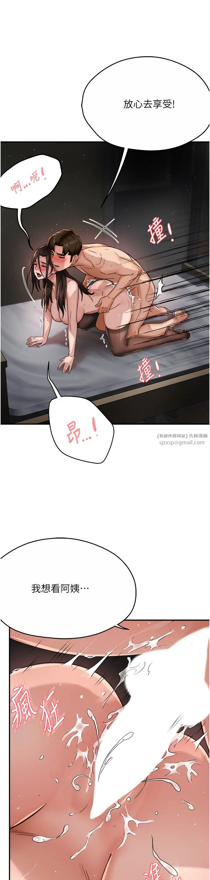 癢樂多阿姨第17話-讓我看妳高潮的樣子