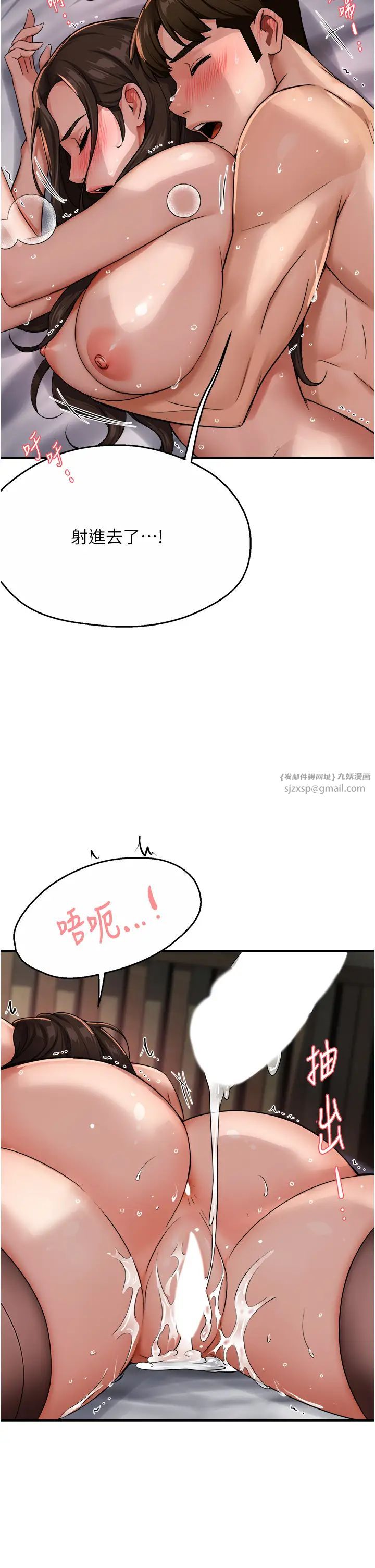 痒乐多阿姨第17話-讓我看妳高潮的樣子