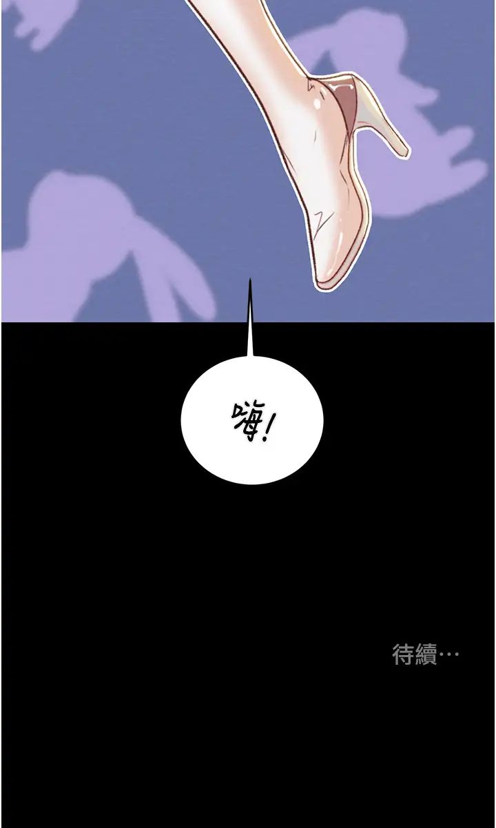 掠夺行动第11話-馴服人妻的高超技巧
