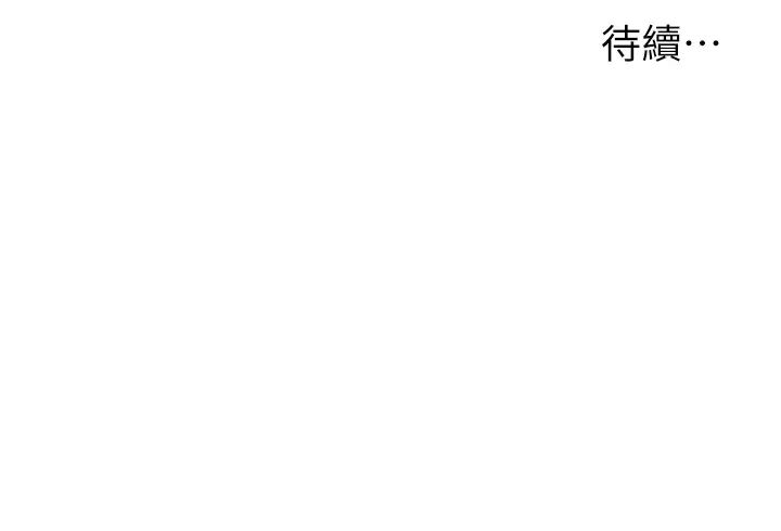 洞洞杂货店第94話-跟愛珍姐激烈車震