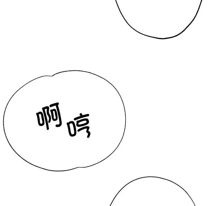 亲家的女人们第10話