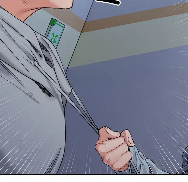 微妙关系第16話