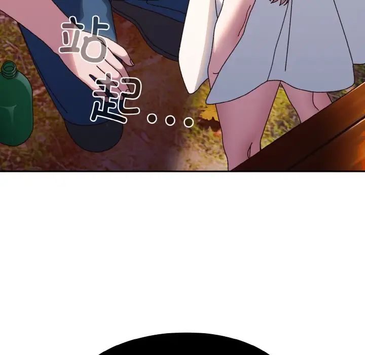 老大!请把女儿交给我!第31話