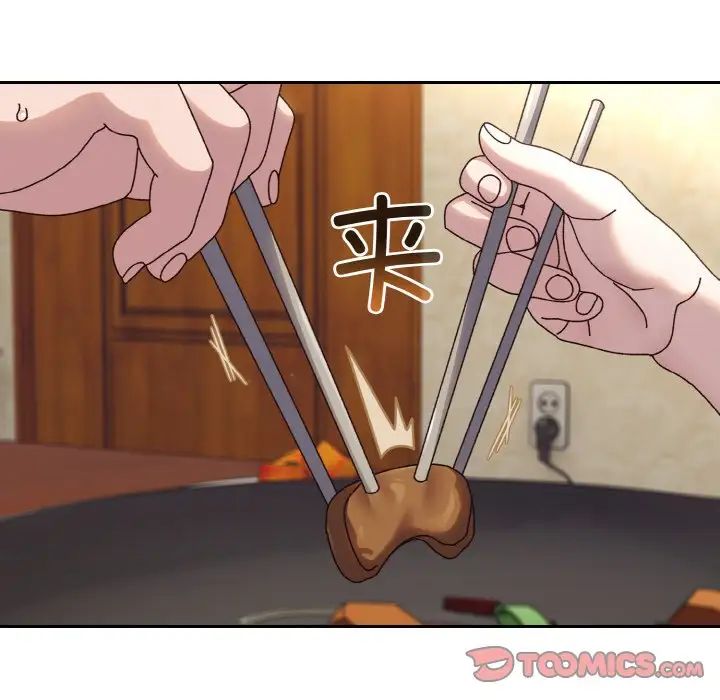 老大!请把女儿交给我!第31話