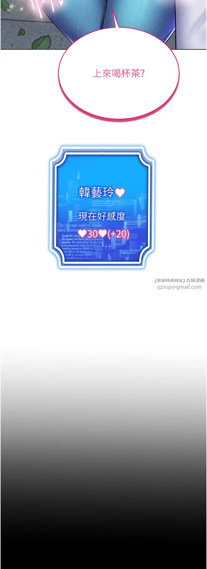 穿入VR成为性域猎人第27話-這個洞果然是最讚的