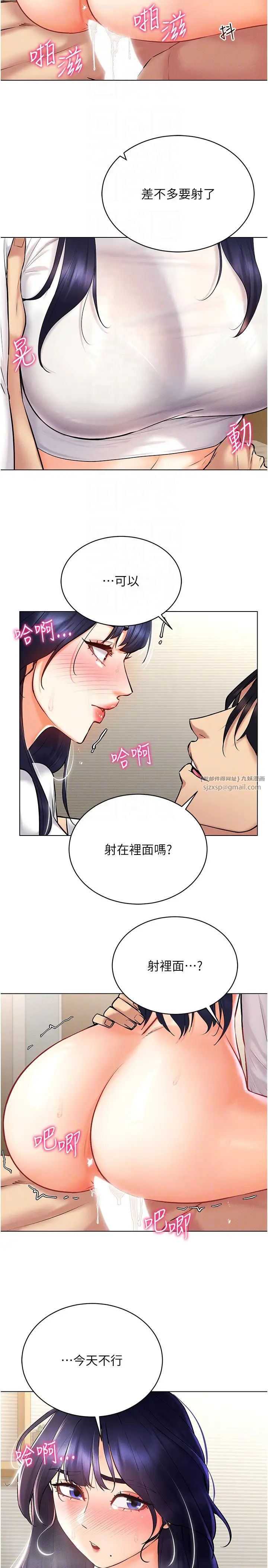 穿入VR成为性域猎人第27話-這個洞果然是最讚的