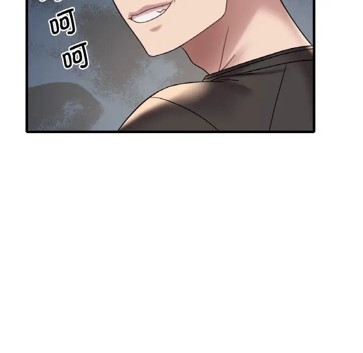 渴望占有她第20話