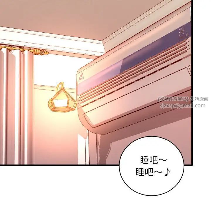 渴望占有她第20話