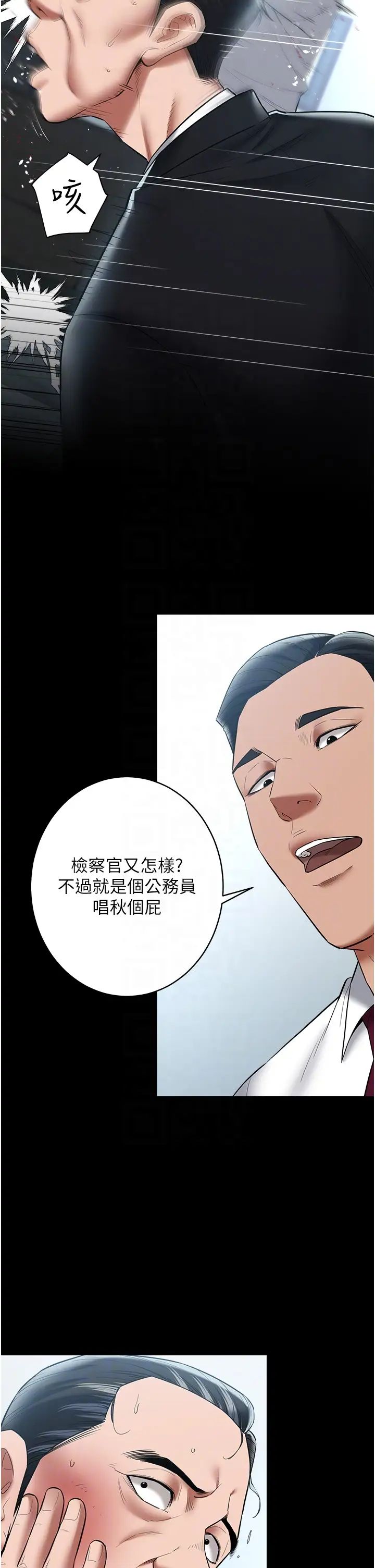 豪色復仇第21話-老師,直接射我臉上吧~