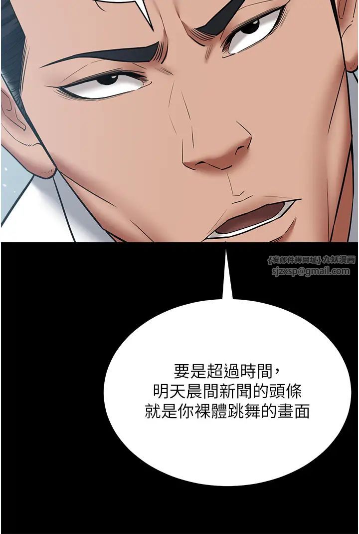 豪色復仇第21話-老師,直接射我臉上吧~