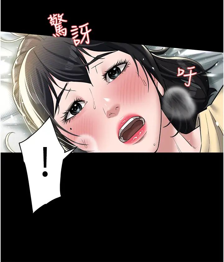 豪色復仇第21話-老師,直接射我臉上吧~