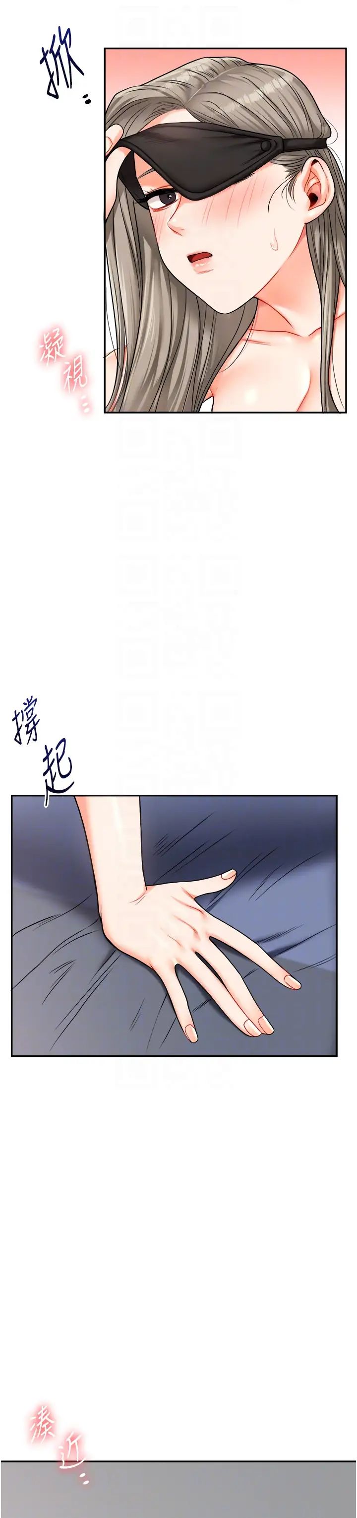 玩转学姊第22話-想做,屁股就再搖騷一點