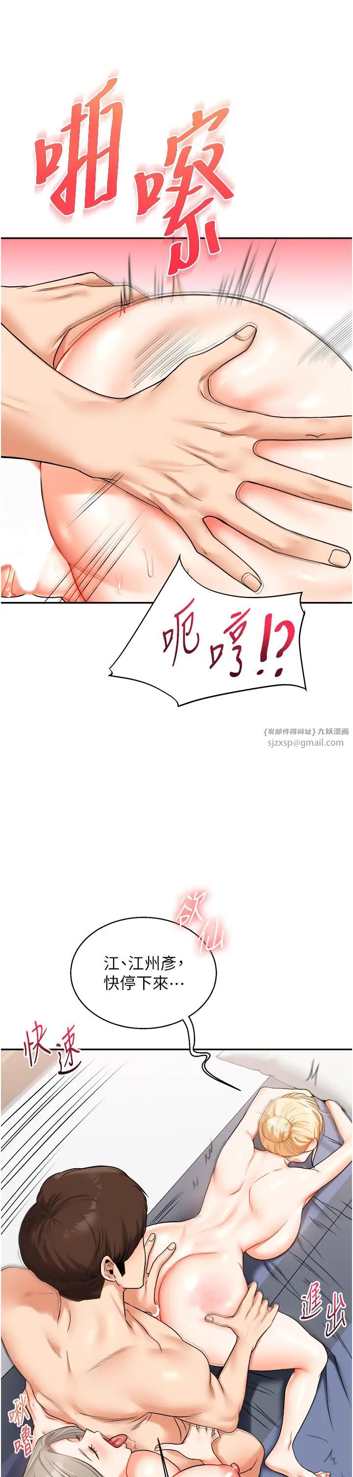 玩转学姊第22話-想做,屁股就再搖騷一點