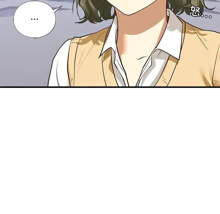 我的继姐第21話