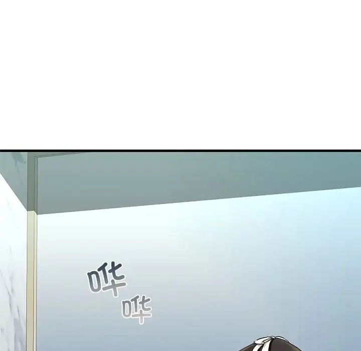 我的继姐第21話