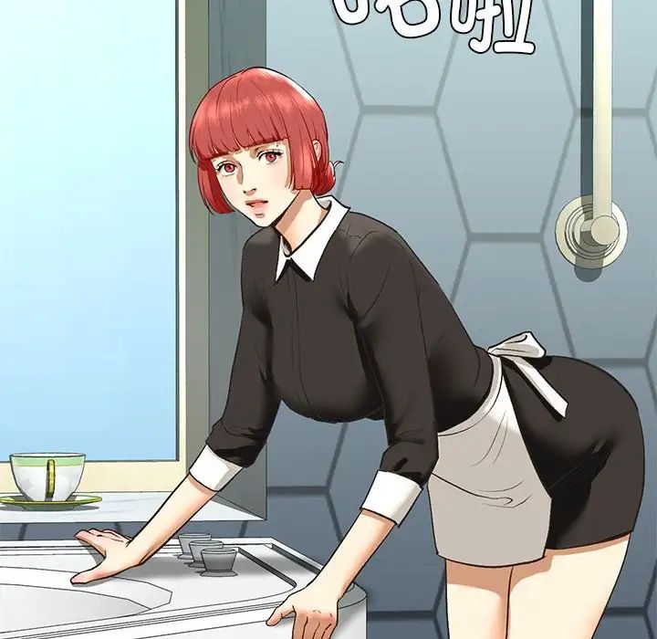 我的继姐第21話