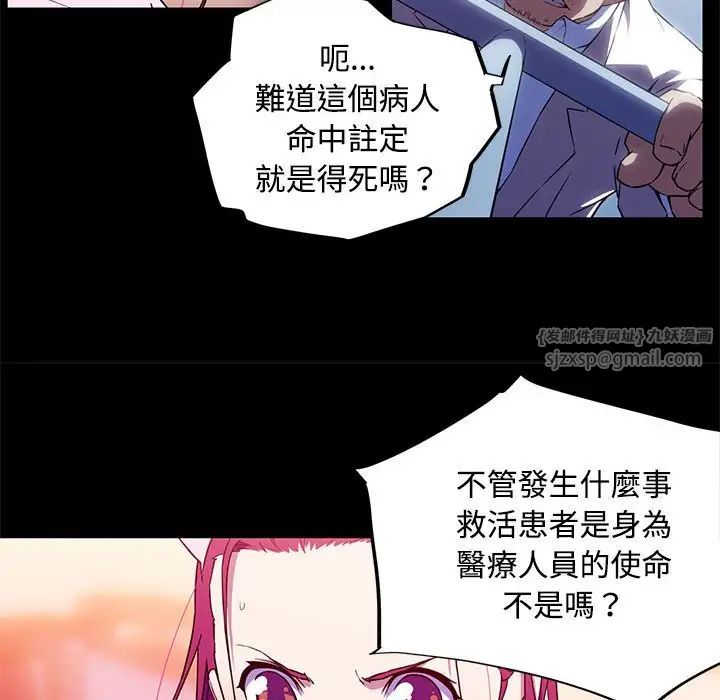 我的梦幻女友第13話