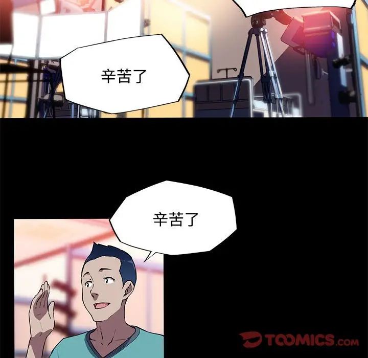 我的梦幻女友第13話