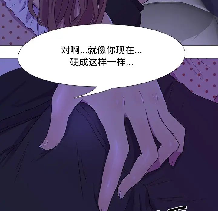 真人实境秀第4話