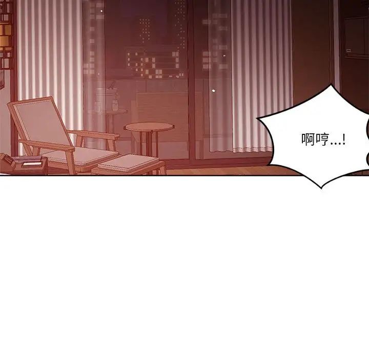 恋人未满第4話