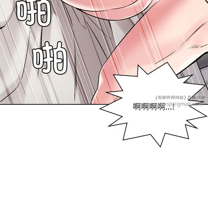 恋人未满第4話