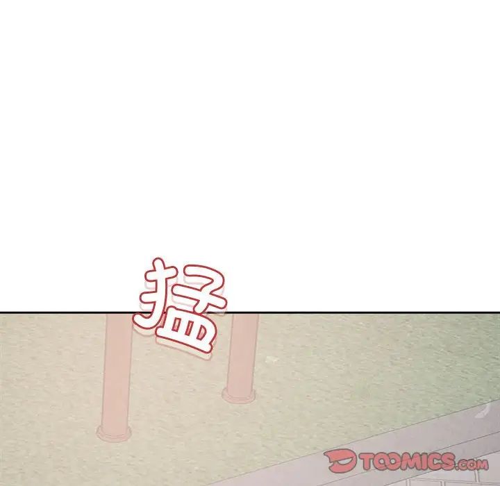 恋人未满第4話