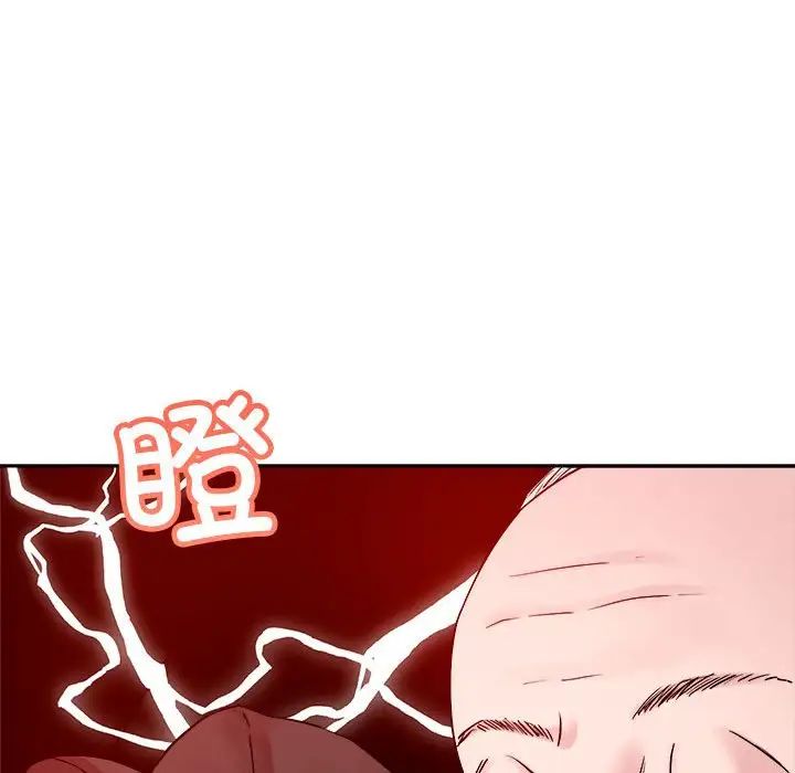 恋人未满第4話