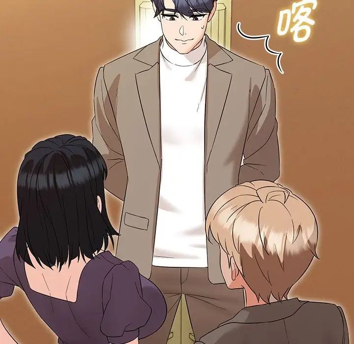 嫁入豪门的老师第15話