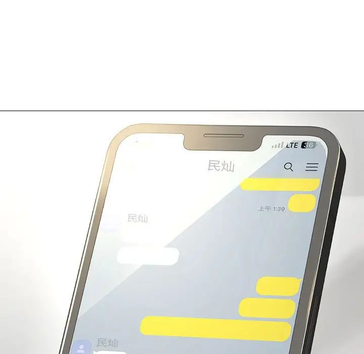 我靠升级逆袭成为大师第11話