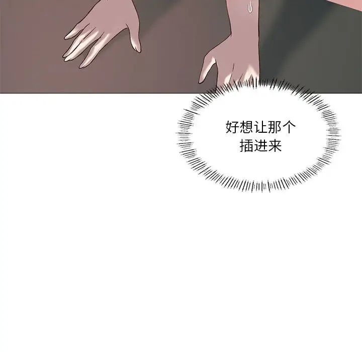 我靠升级逆袭成为大师第11話