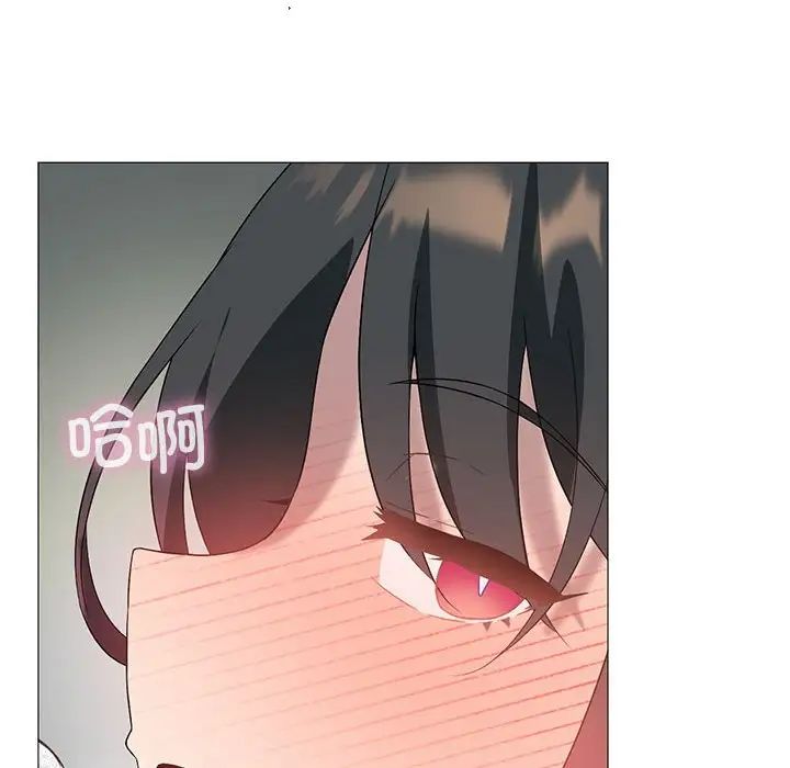我靠升级逆袭成为大师第11話