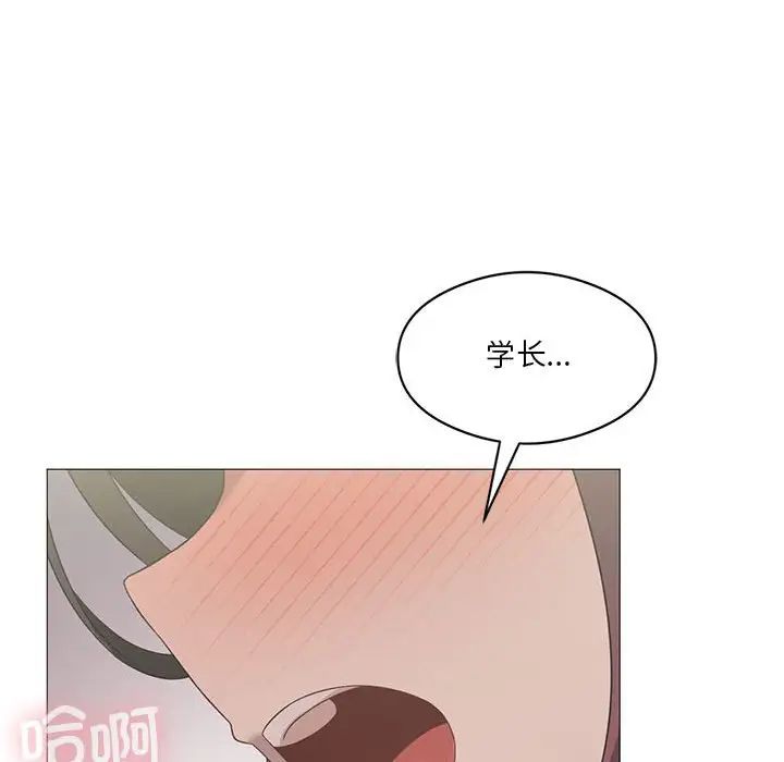 我靠升级逆袭成为大师第11話