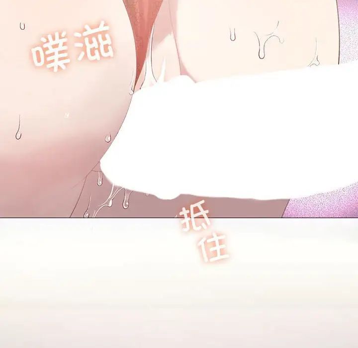 我靠升级逆袭成为大师第11話