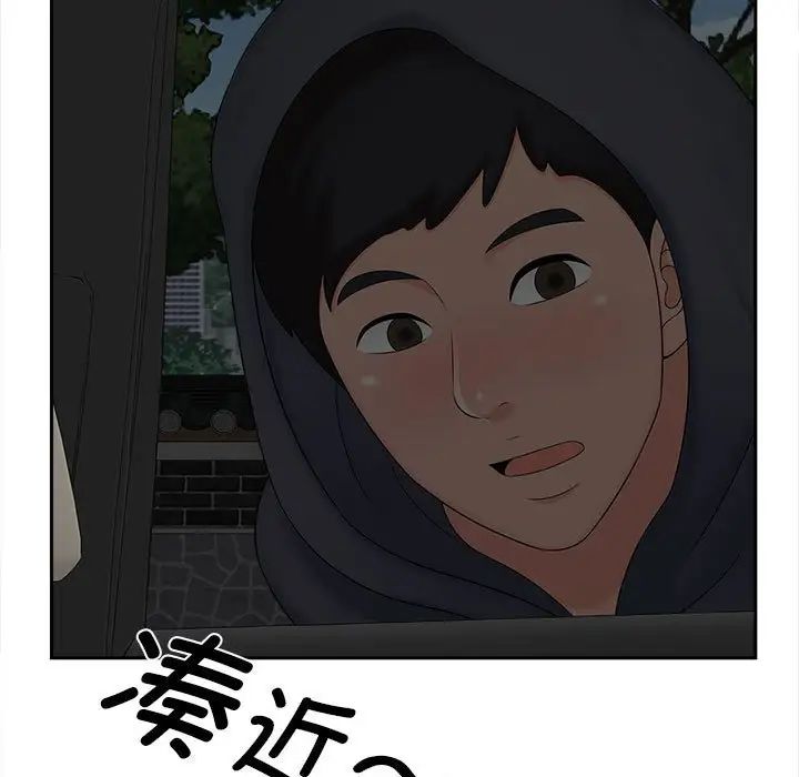 猎艳第26話