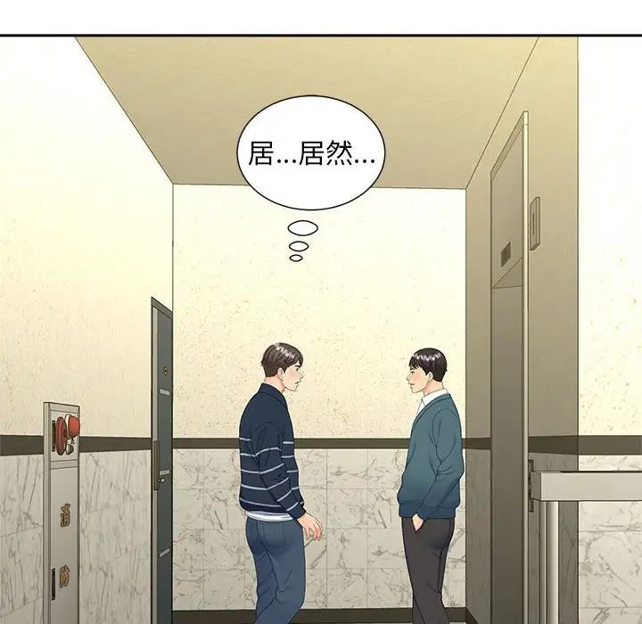 猎艳第26話