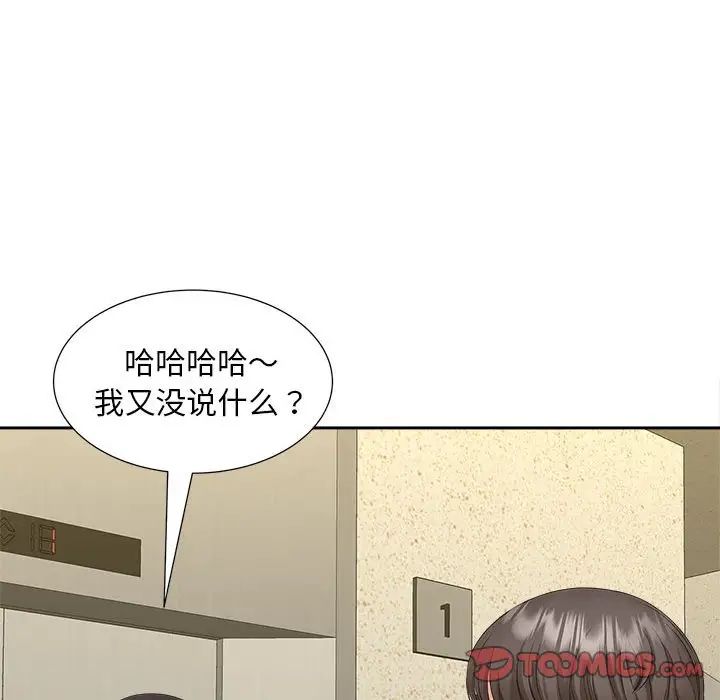 猎艳第26話