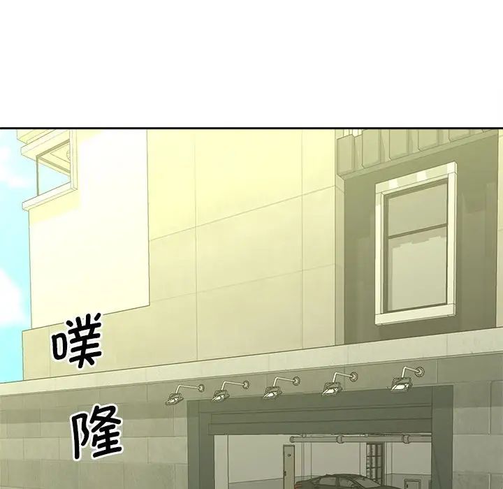 猎艳第26話