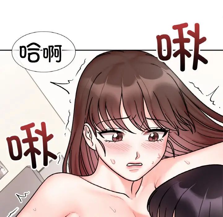 她才不是我姐姐第27話