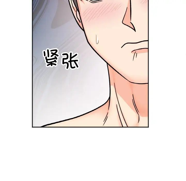 她才不是我姐姐第27話