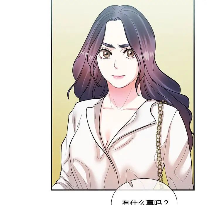 这难道是命中注定第34話