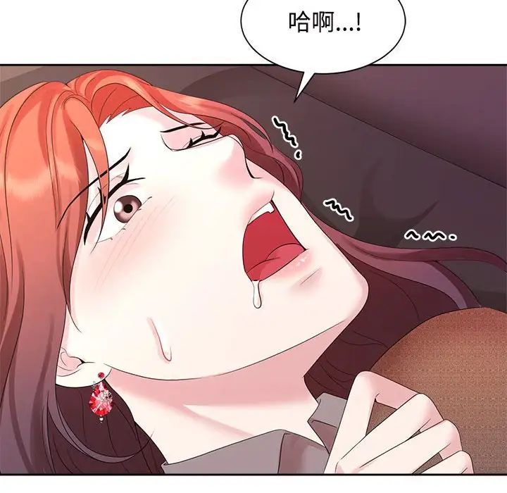 疯了才结婚第34話