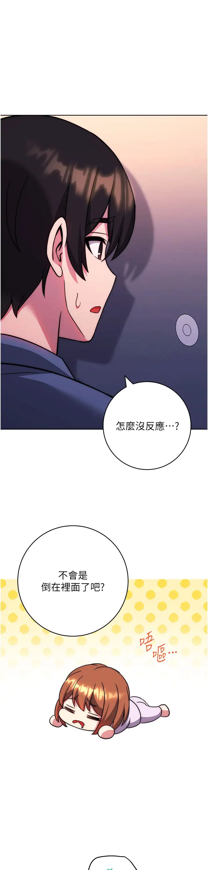 练爱选择题第34話-妳下面積瞭好多汗…
