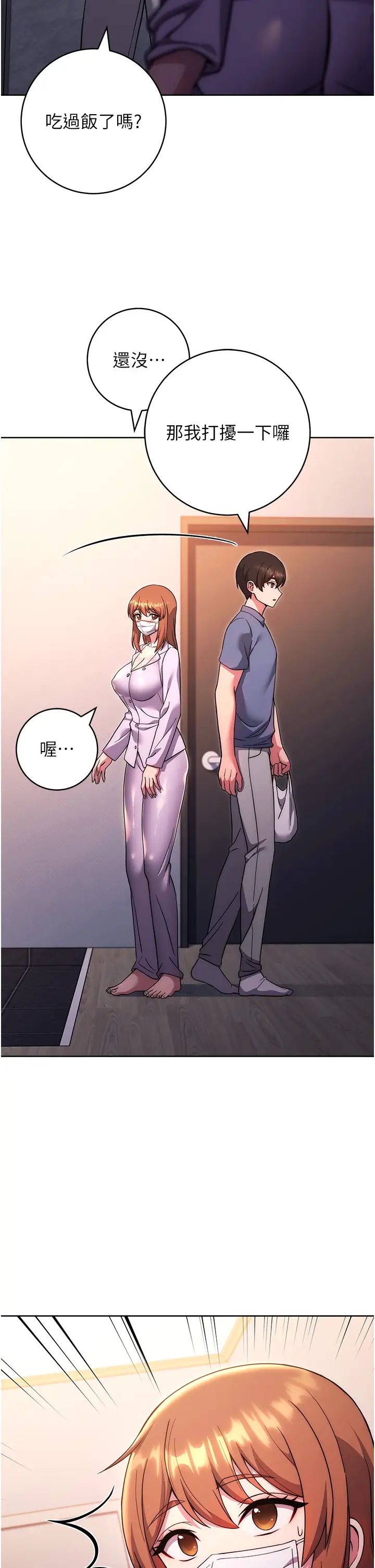 练爱选择题第34話-妳下面積瞭好多汗…