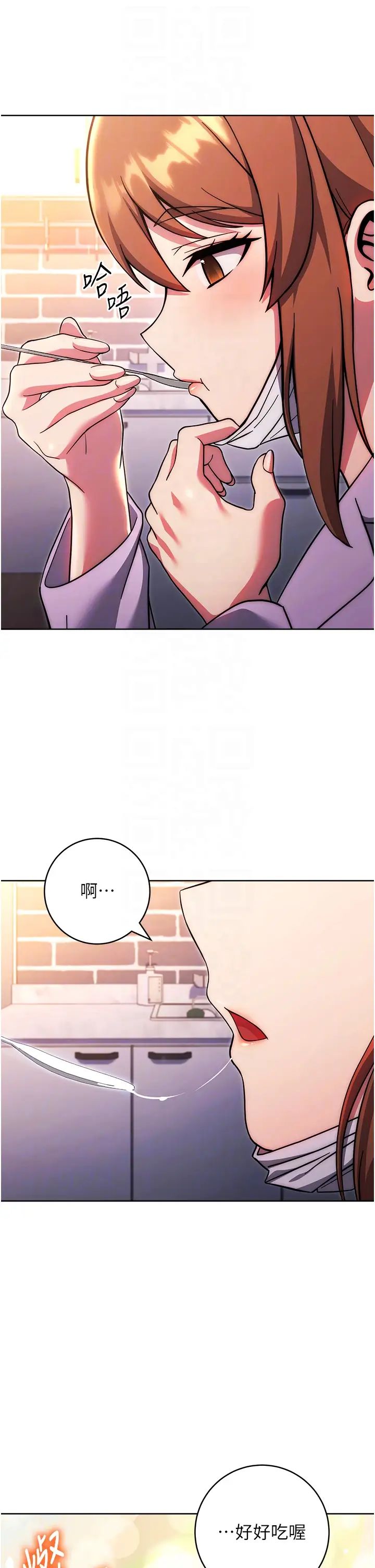 练爱选择题第34話-妳下面積瞭好多汗…