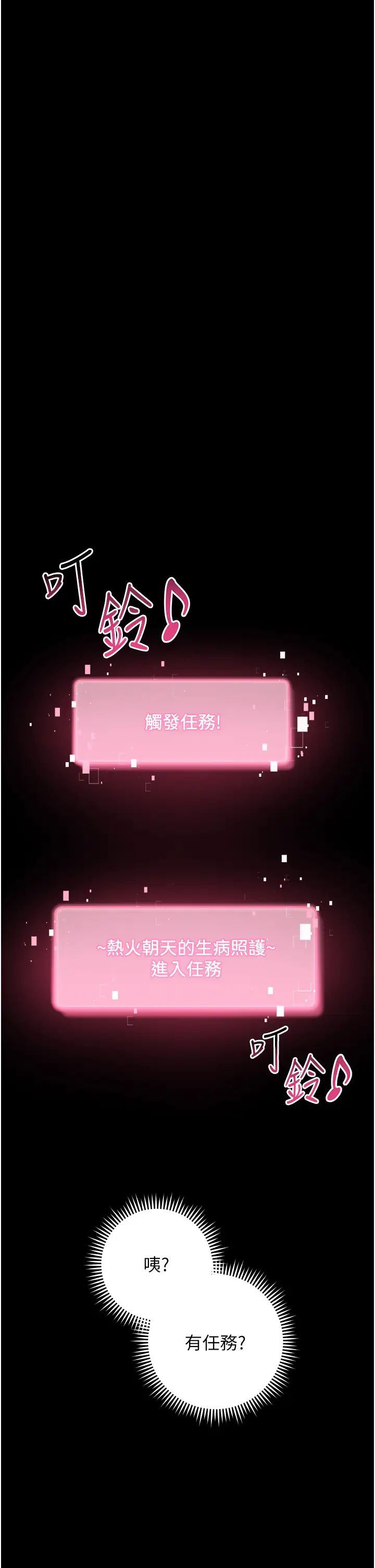 练爱选择题第34話-妳下面積瞭好多汗…