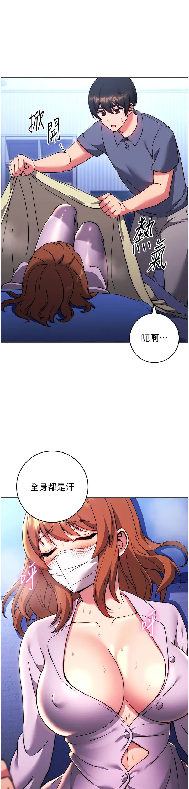 练爱选择题第34話-妳下面積瞭好多汗…