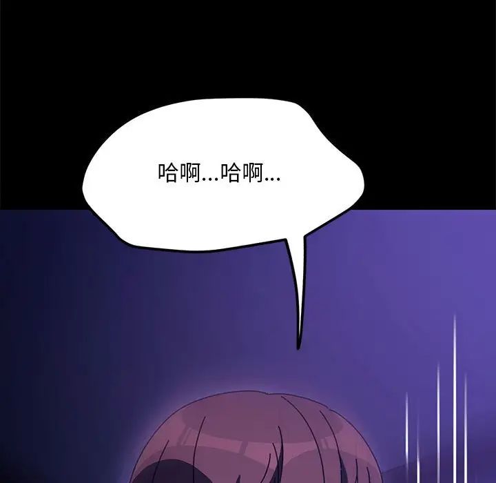 我家的赘婿大人第49話