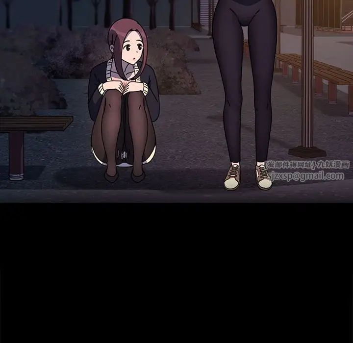 我家的赘婿大人第49話